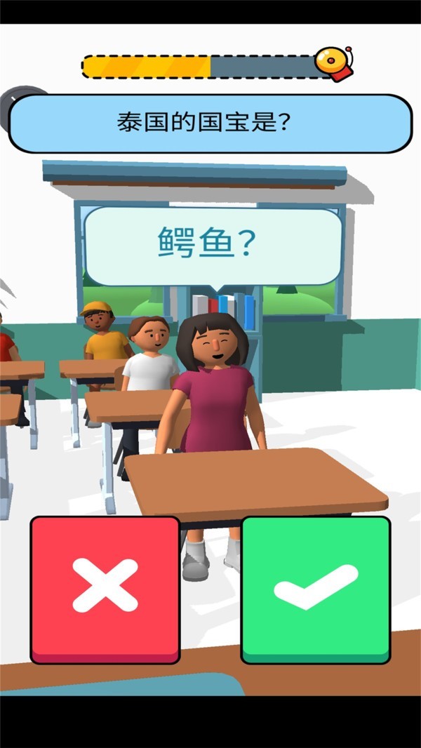 脑洞学园截图3