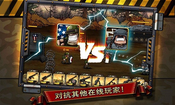 胜利的召唤截图1