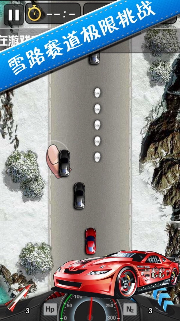 超级赛车大赛截图3