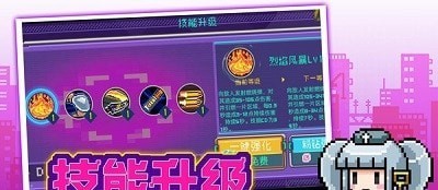超级大冒险截图2