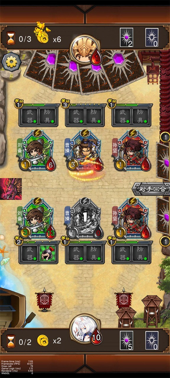 金牌武将截图2