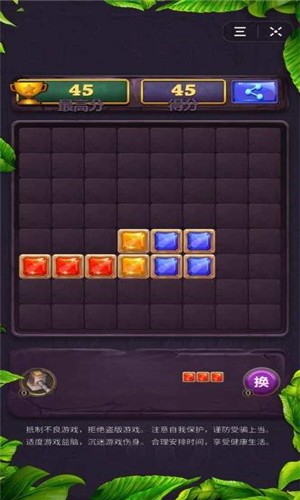 集福袋红包版截图1