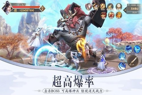 青云天尊截图2