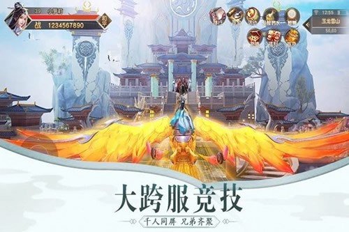 青云天尊截图1