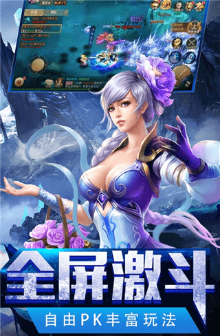 青云仙侠录截图3