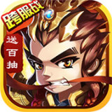 将魂