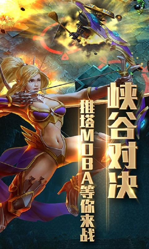 魔物无双截图2