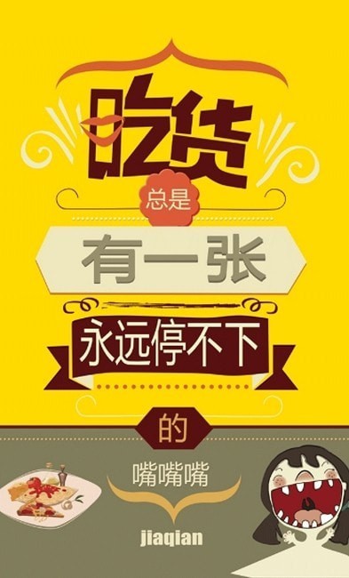 开间小店之美食菜谱截图2