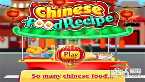 中华美食舌尖上的中国截图1