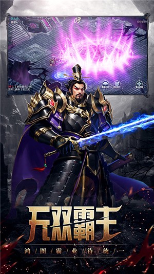 丛林战役满v版截图5