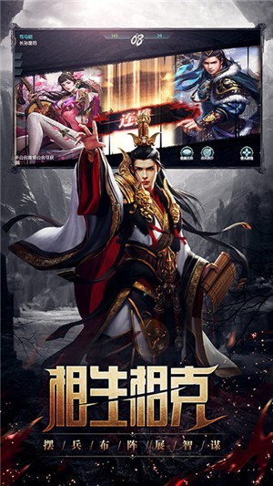 丛林战役满v版截图4