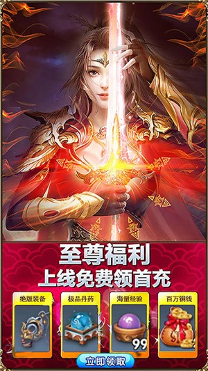 乱世祭无限版截图5