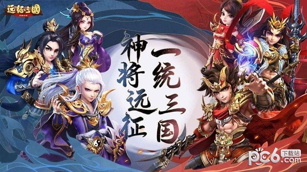 九州远征截图1