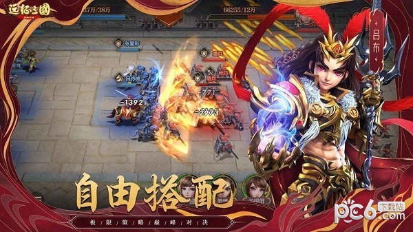 九州远征截图2