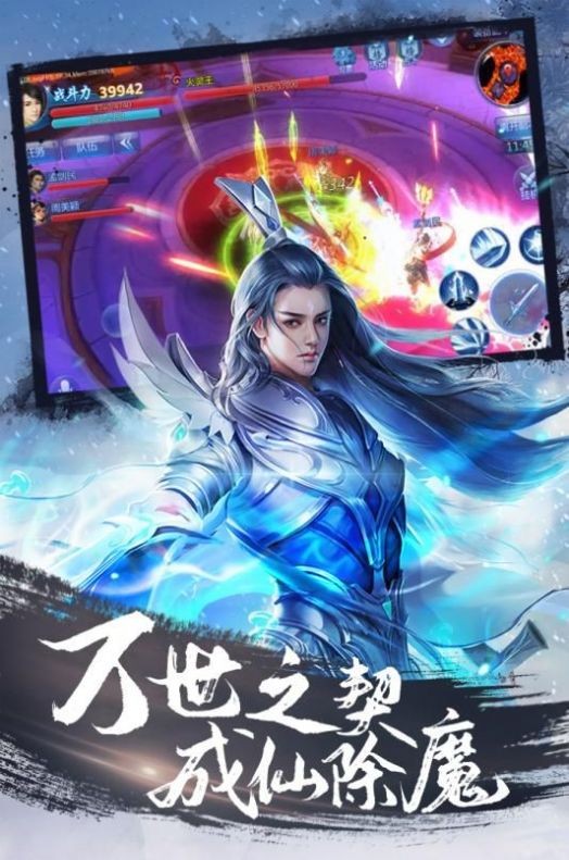 傲剑遮天修真之路截图2