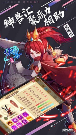 侠客英雄截图1