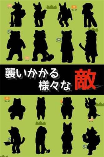 兔子组红顶之家截图2
