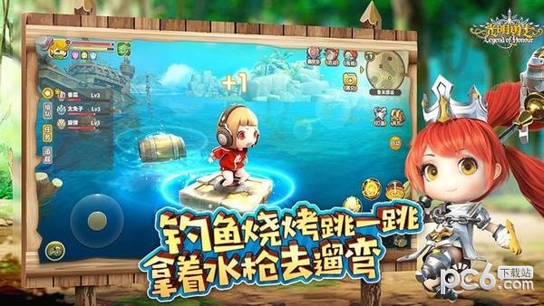 光明勇士益玩版截图5