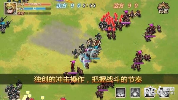 军团战记烽火截图7