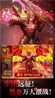冰雪王座觉醒奇迹截图2