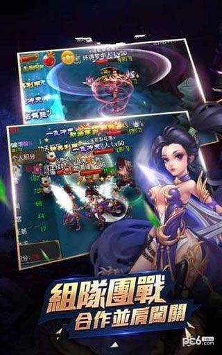少年剑影截图1