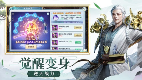 剑破狼烟截图2