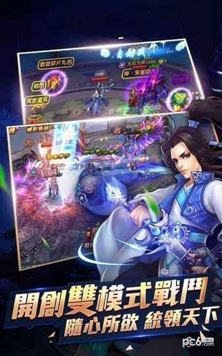 少年剑影截图2
