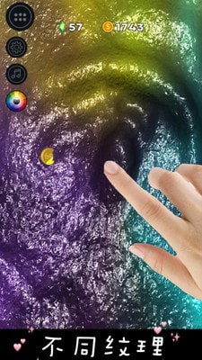 史莱姆粘液模拟器截图3