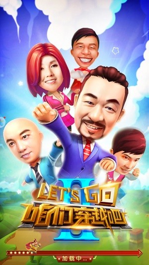穿越地下城截图1