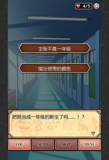 埃及恋中文版截图4