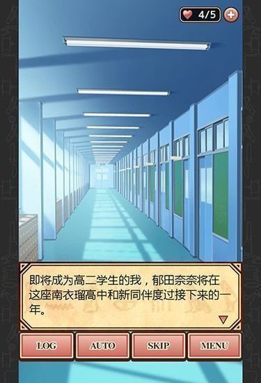 埃及恋中文版截图5