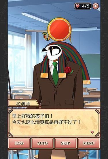 埃及恋中文版截图2