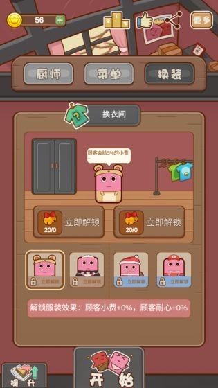 宠物大保健截图2
