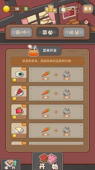 宠物大保健截图4