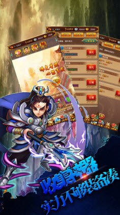 山海时空穿梭截图4