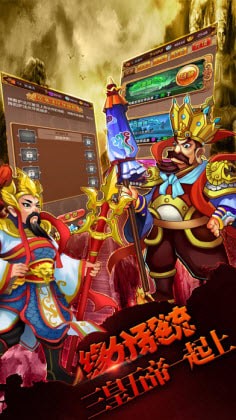 山海时空穿梭截图1