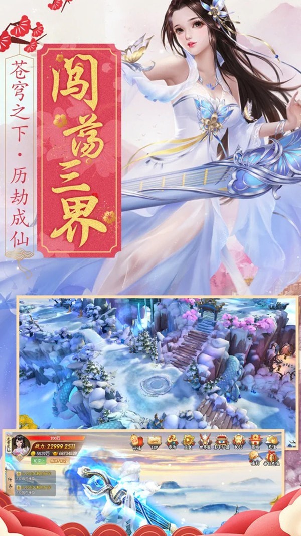 幻灵仙境bt版截图4