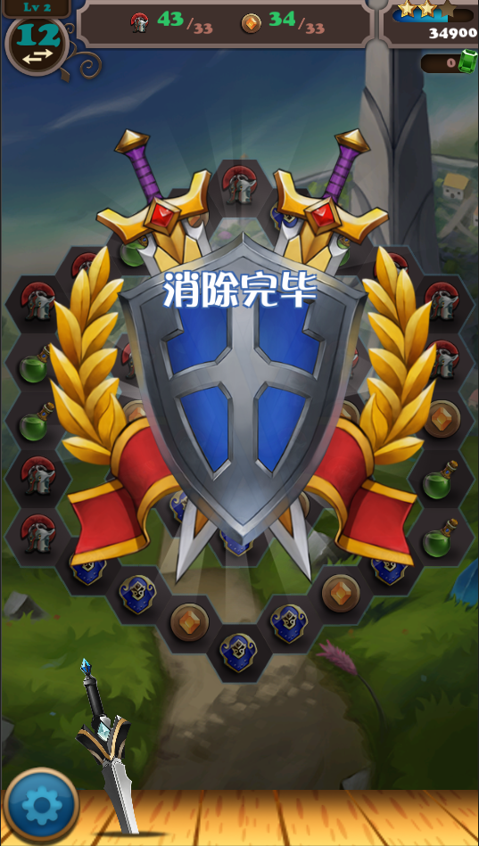 希尔薇德战记截图6