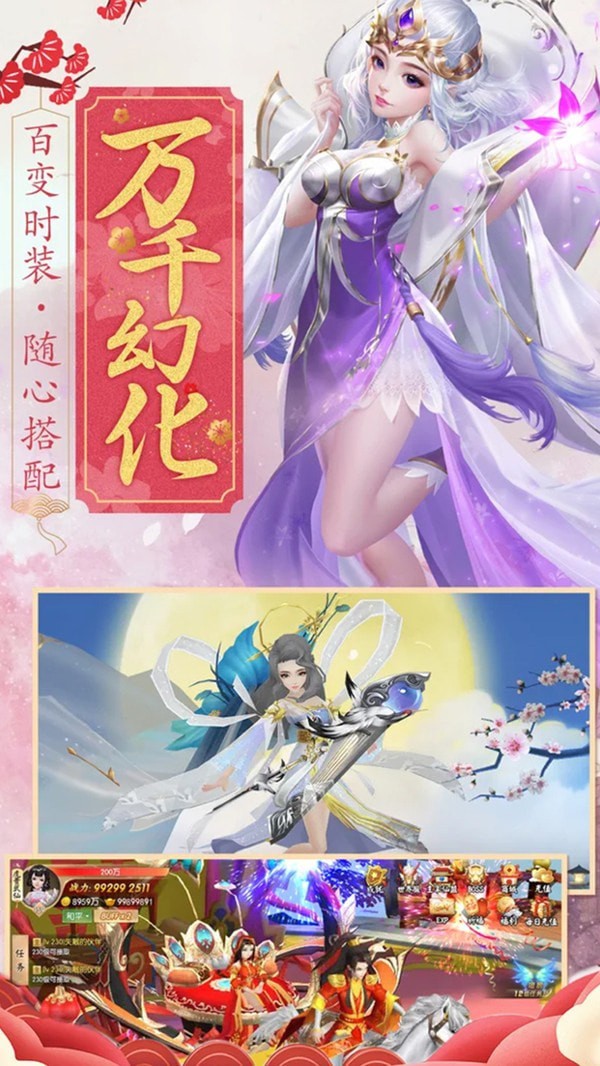 幻灵仙境bt版截图1