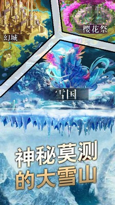 欢乐找茬截图2