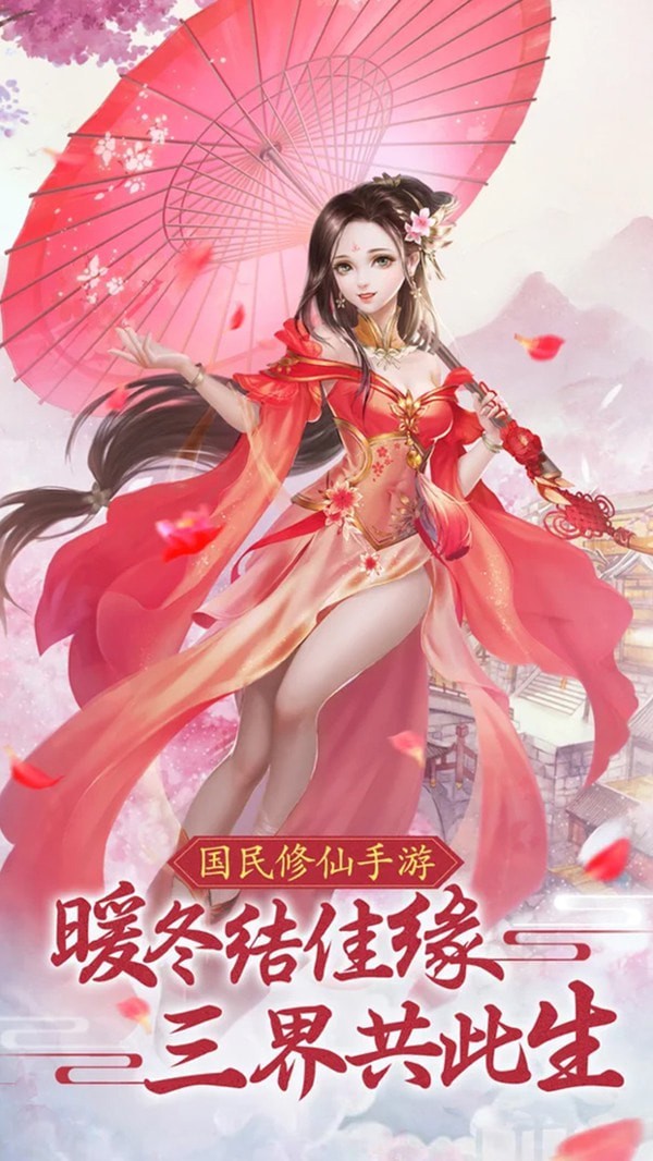 幻灵仙境bt版截图2