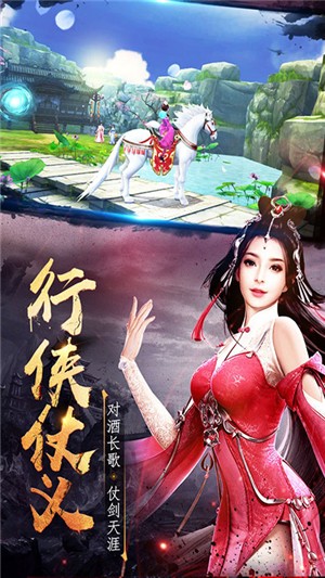 御天下百抽版截图1