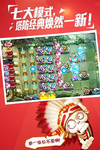 恶魔不要啊九游版截图3