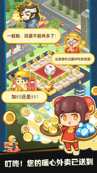 忘不了餐厅截图1