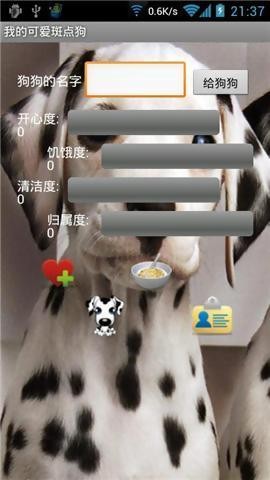 我的可爱斑点狗截图3