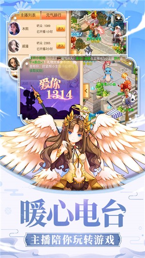 戒灵传说千抽版截图2