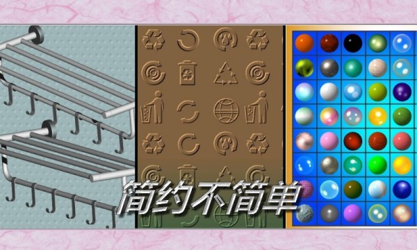 找茬达人王截图1