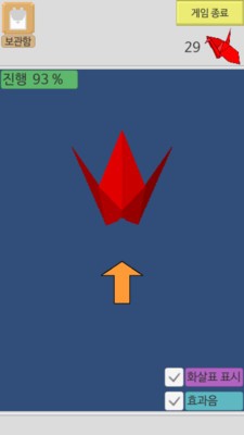 折纸鹤截图3