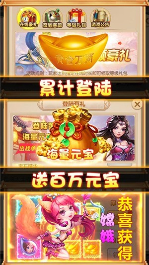斗圣传说商店版截图2