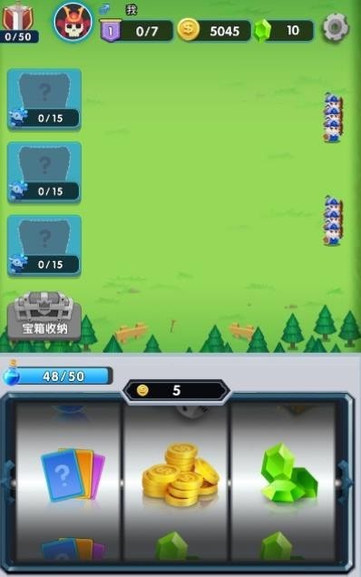 一起来打架截图2